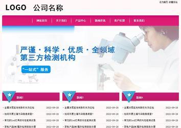 經濟型成品案例No:8357