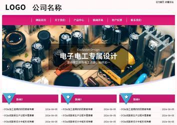 經濟型成品案例No:8357