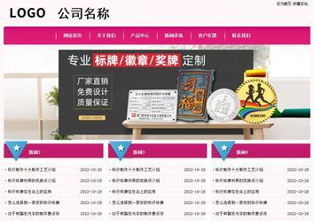 經濟型成品案例No:8357