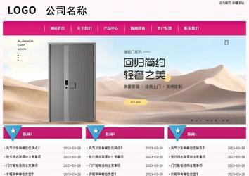 經濟型成品案例No:8357