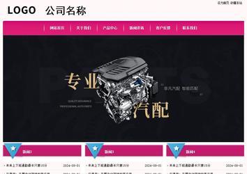 經濟型成品案例No:8357