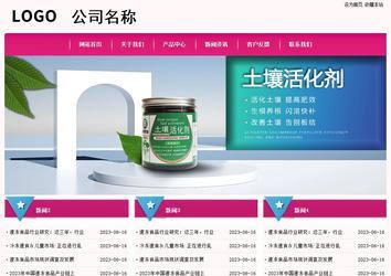 經濟型成品案例No:8357