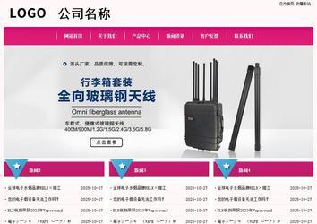 經濟型成品案例No:8357