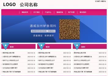 經濟型成品案例No:8357