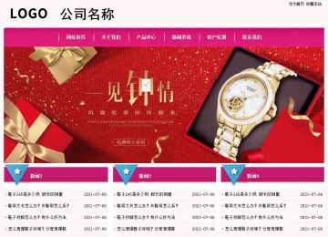 經濟型成品案例No:8357