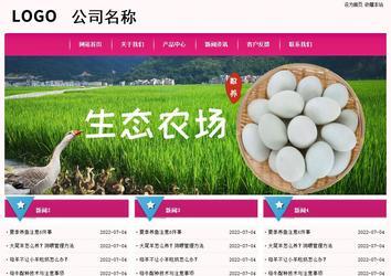 經濟型成品案例No:8357