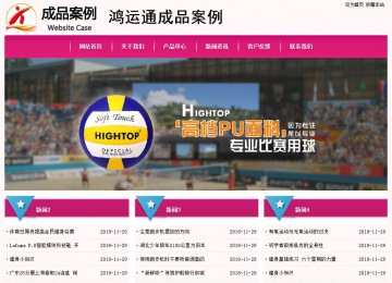 經濟型成品案例No:8357