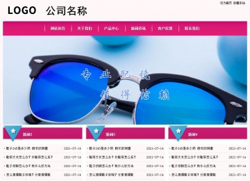 經濟型成品案例No:8357