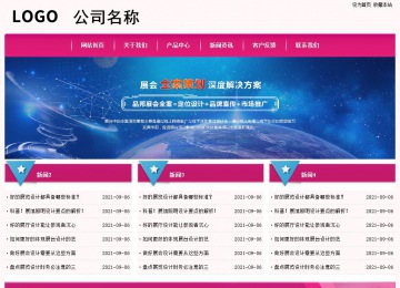 經濟型成品案例No:8357