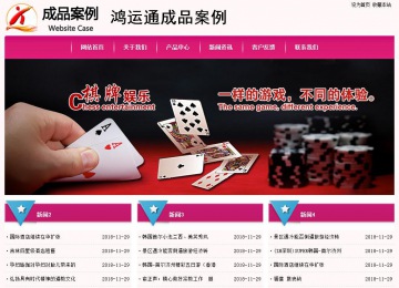 經濟型成品案例No:8357