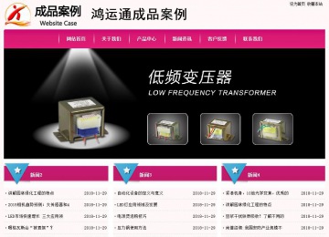 經濟型成品案例No:8357