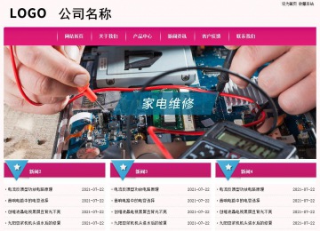 經濟型成品案例No:8357