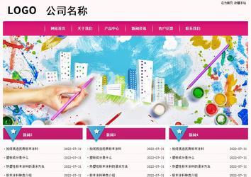 經濟型成品案例No:8357