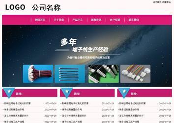 經濟型成品案例No:8357