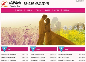 經濟型成品案例No:8357