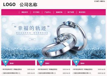 經濟型成品案例No:8357