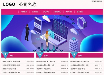 經濟型成品案例No:8357