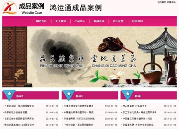 經濟型成品案例No:8357