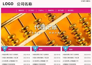 經濟型成品案例No:8357