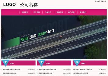 經濟型成品案例No:8357