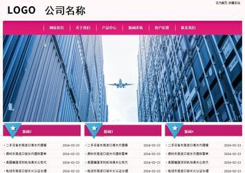 經濟型成品案例No:8357