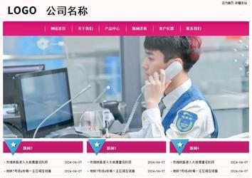 經濟型成品案例No:8357