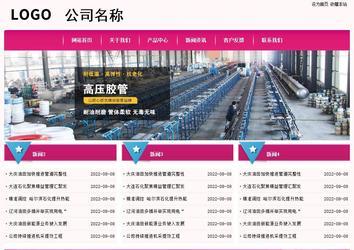 經濟型成品案例No:8357