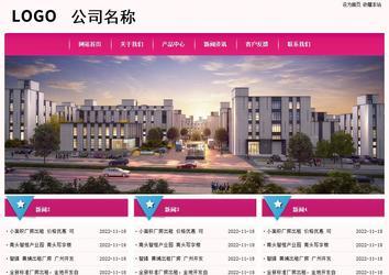 經濟型成品案例No:8357