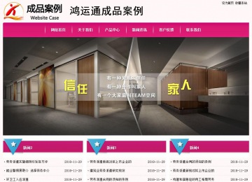 經濟型成品案例No:8357