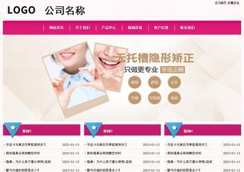 經濟型成品案例No:8357