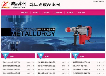 經濟型成品案例No:8357