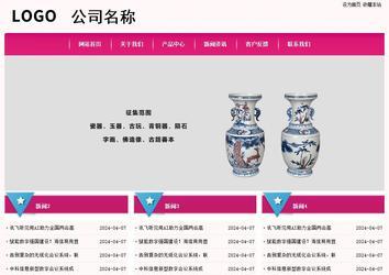 經濟型成品案例No:8357