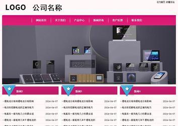 經濟型成品案例No:8357