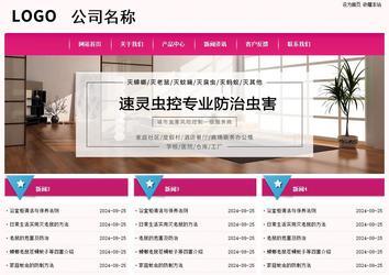 經濟型成品案例No:8357