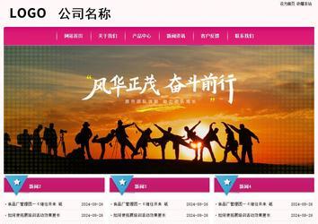 經濟型成品案例No:8357