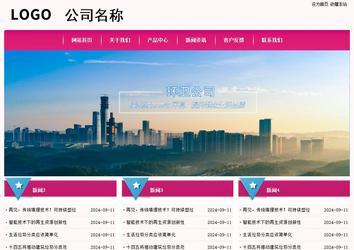 經濟型成品案例No:8357