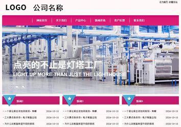 經濟型成品案例No:8357