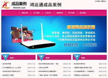 經濟型成品案例No:8357