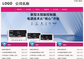 經濟型成品案例No:8357