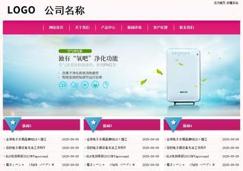 經濟型成品案例No:8357