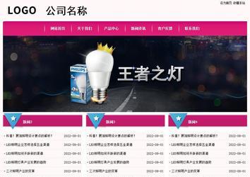 經濟型成品案例No:8357