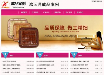 經濟型成品案例No:8357