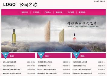 經濟型成品案例No:8357