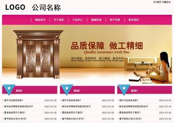 經濟型成品案例No:8357