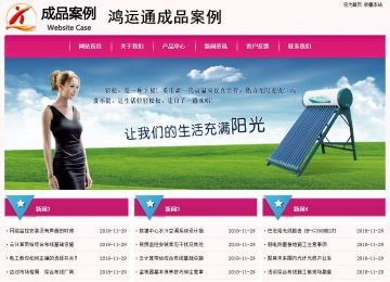 經濟型成品案例No:8357