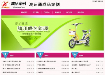 經濟型成品案例No:8357