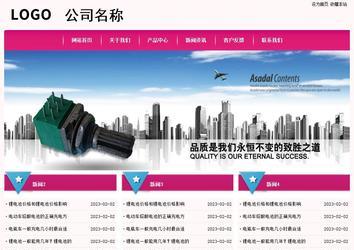 經濟型成品案例No:8357