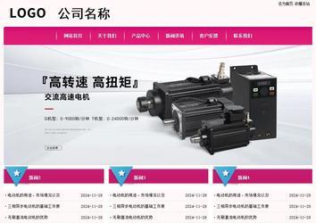 經濟型成品案例No:8357