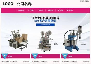 經濟型成品案例No:8357