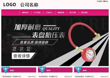 經濟型成品案例No:8357